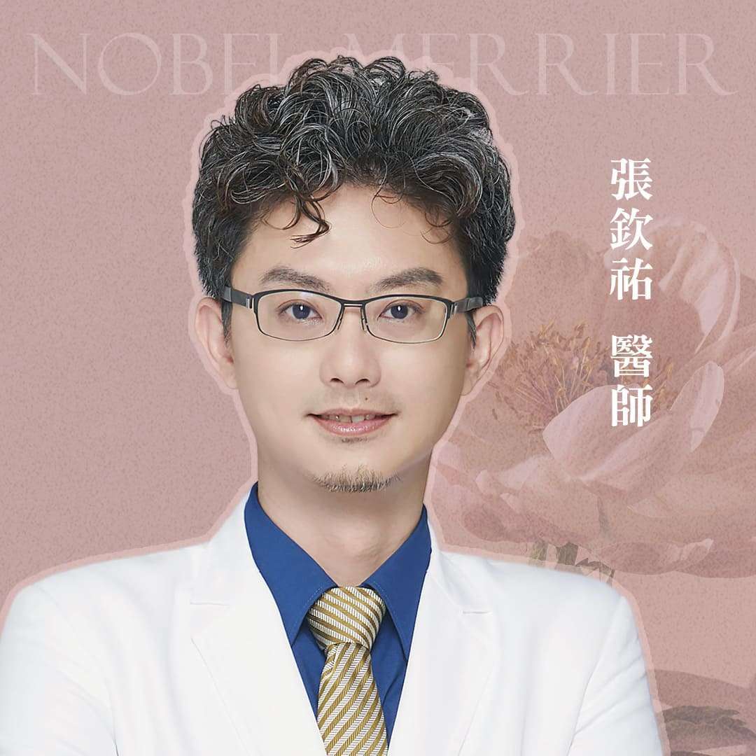 張欽祐 醫師
