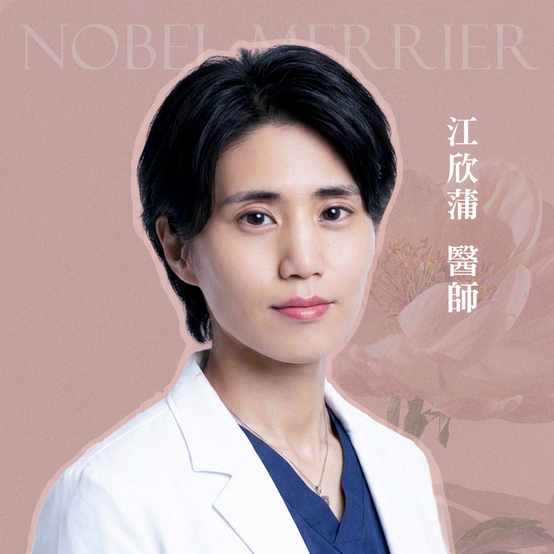 江欣蒲
