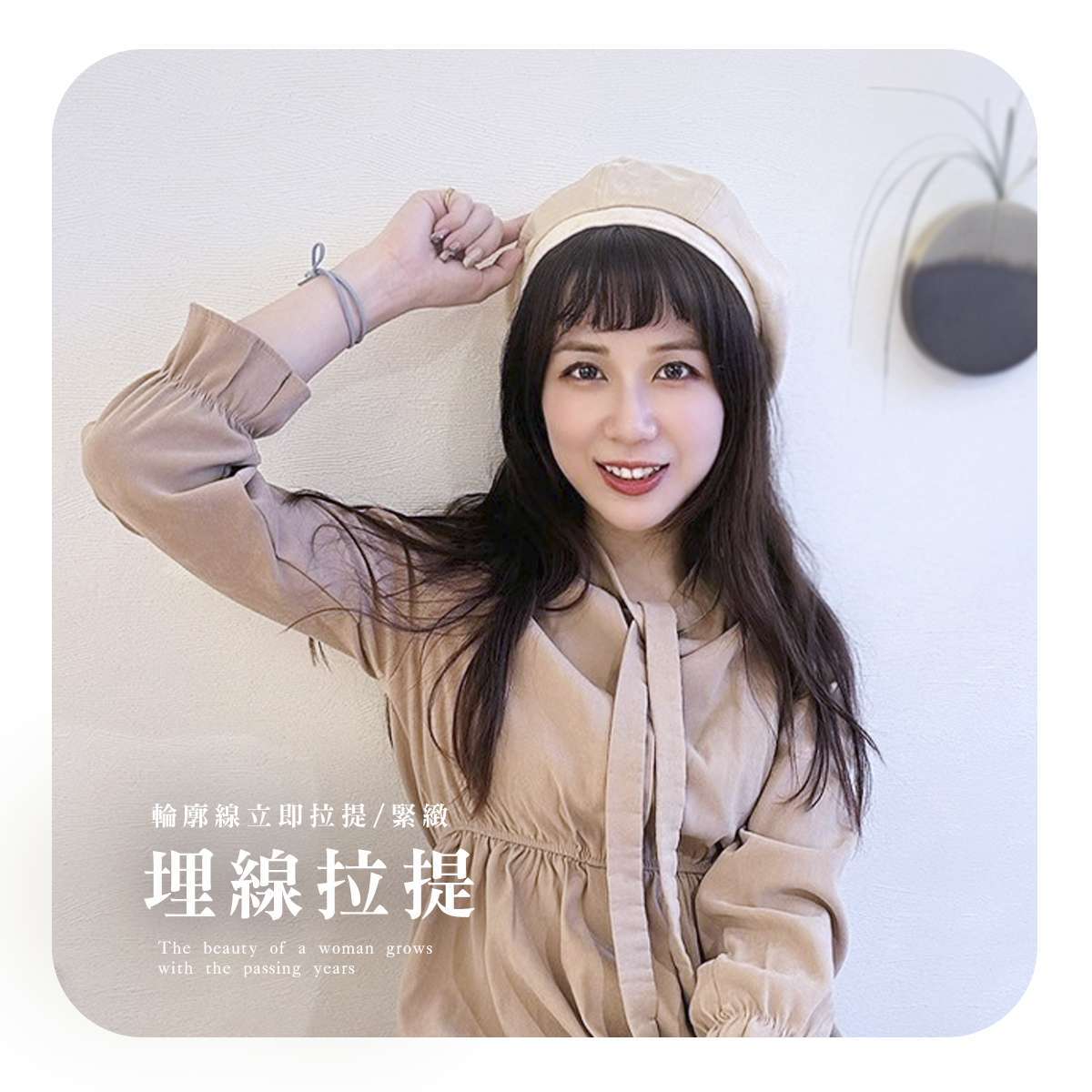 整形微整形