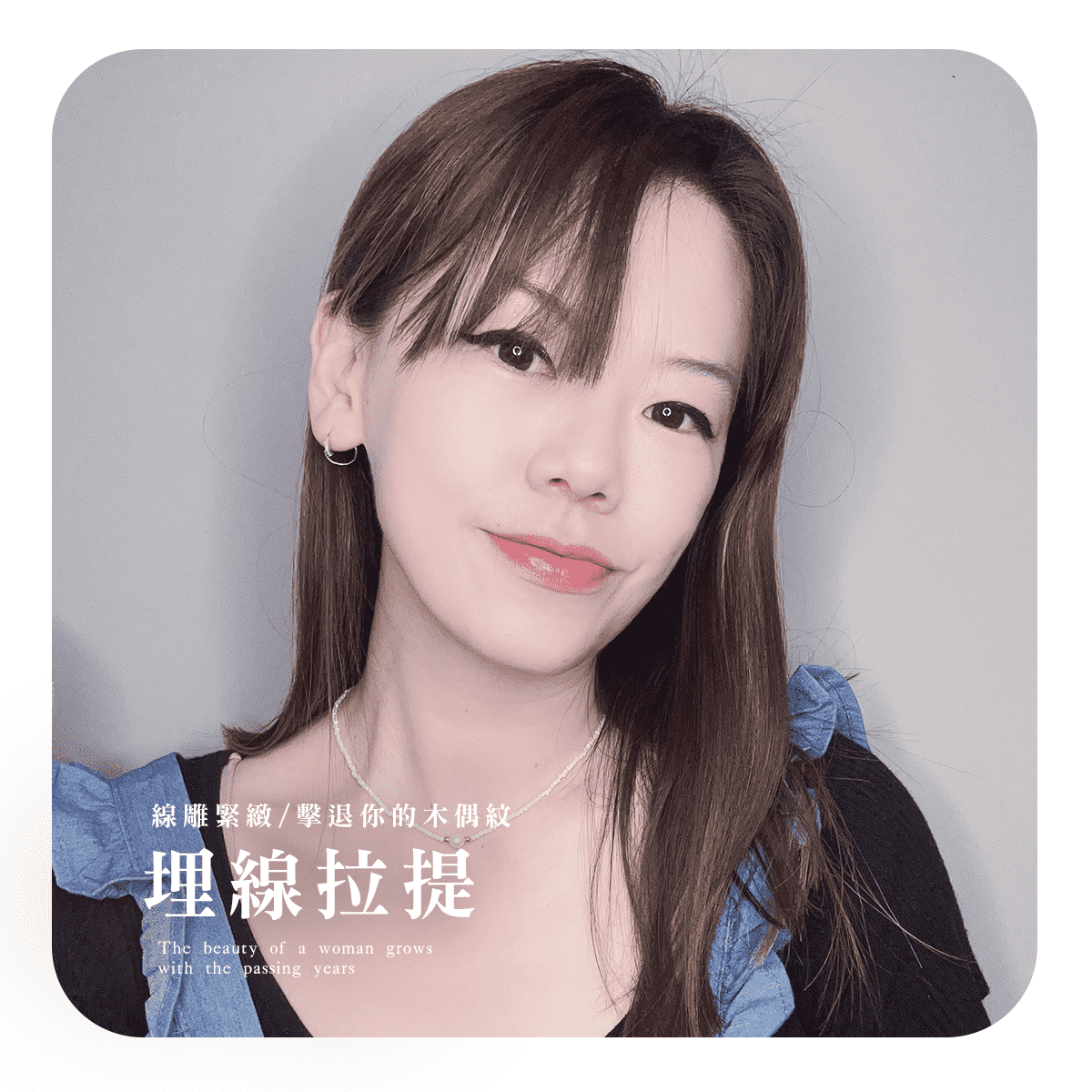 整形微整形