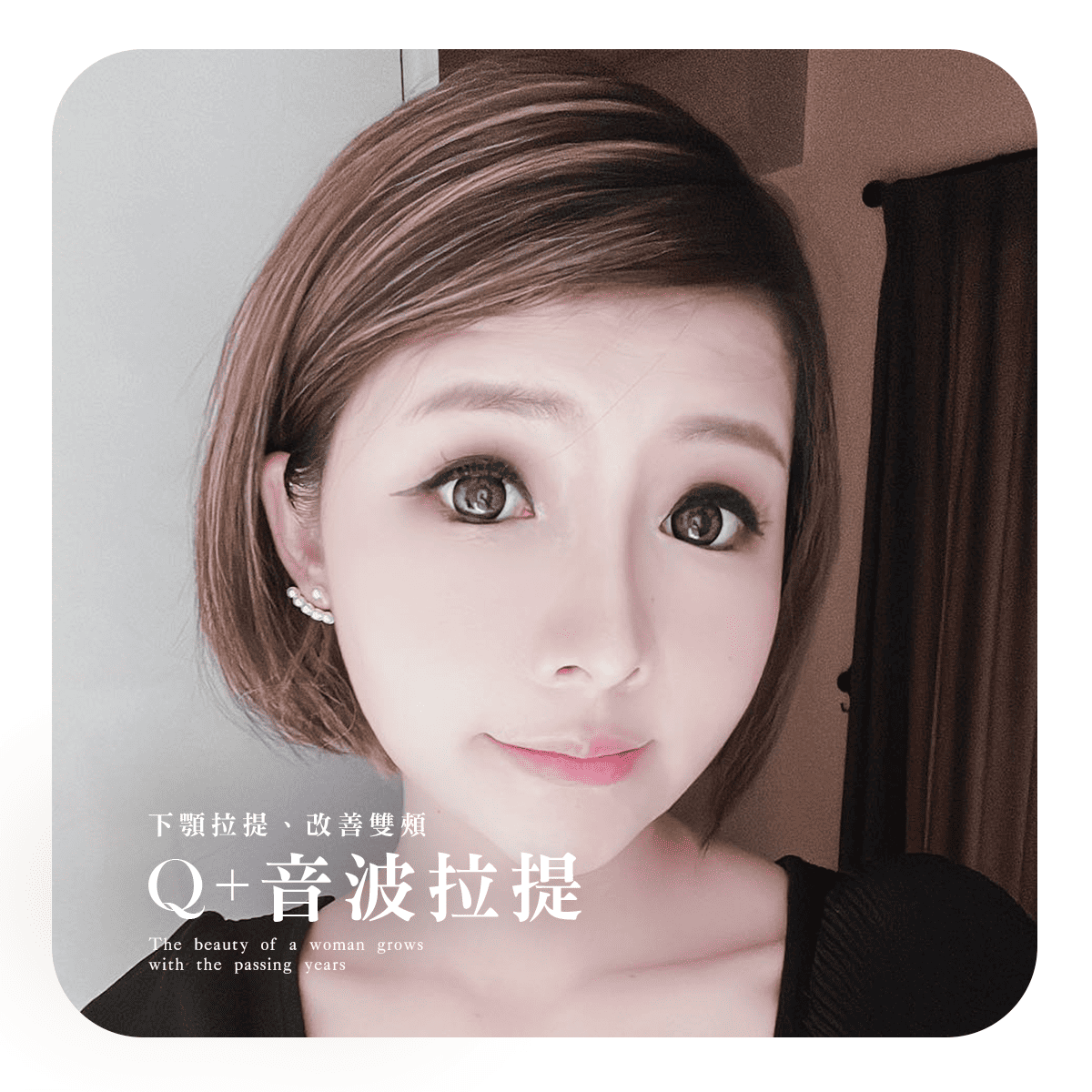 光電儀器