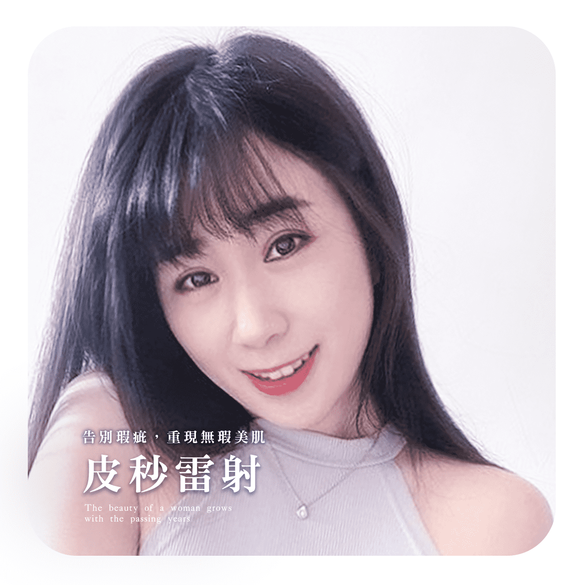 光電儀器