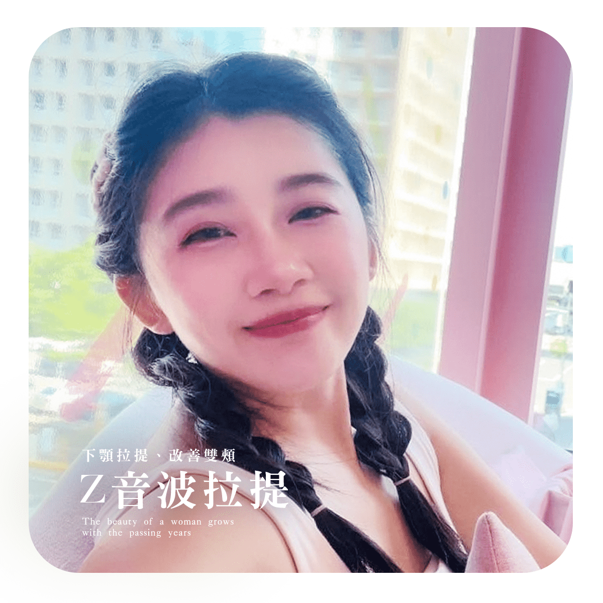 光電儀器