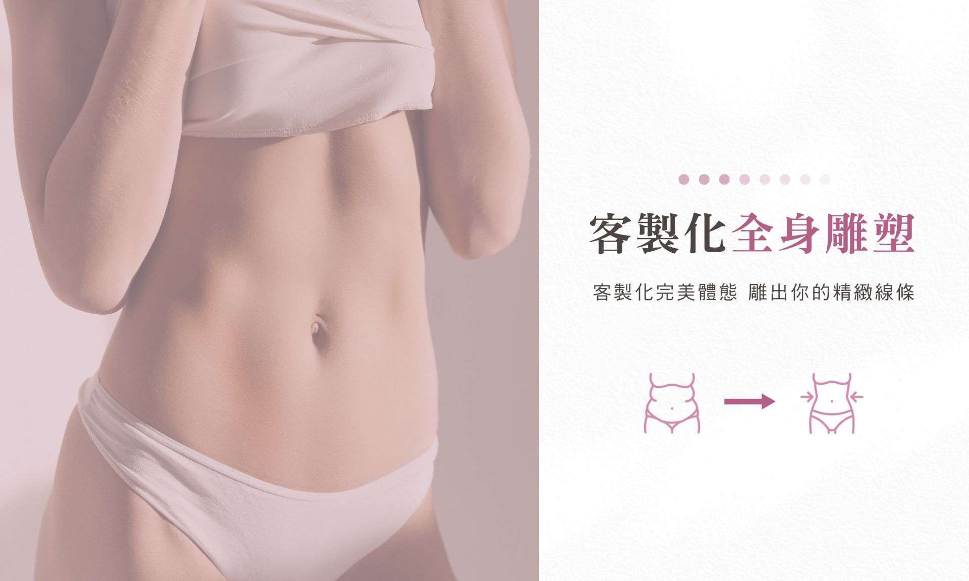 客製化全身雕塑